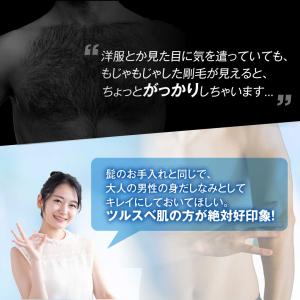 除毛クリーム メンズ 除毛 ムダ毛処理 除毛剤...の詳細画像5