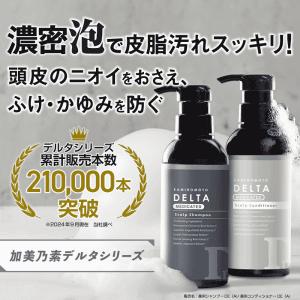 スカルプシャンプー スカルプケア 毛穴の汚れ 頭...の商品画像