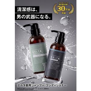メンズシャンプー 薬用 シャンプー &...の詳細画像1