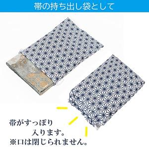 アストロ 和装小物 収納袋 ホワイト*ネイビー...の詳細画像4