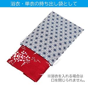 アストロ 和装小物 収納袋 ホワイト*ネイビー...の詳細画像5