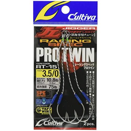 OWNER(オーナー) RT-15 レーシングスペックPRO TWIN No.12331