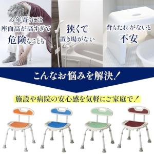 お風呂椅子 選べる4色 サテライト 福浴軽量コ...の詳細画像2