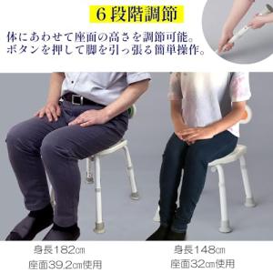 お風呂椅子 選べる4色 サテライト 福浴軽量コ...の詳細画像3