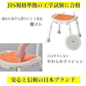 お風呂椅子 選べる4色 サテライト 福浴軽量コ...の詳細画像4
