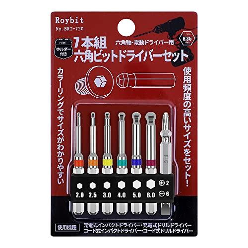 XMSSAA ボールポイントビットセット 7本組 65mm 片頭 6.35mm六角軸 磁気ドライバー...