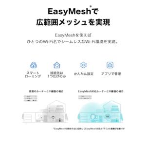 TP-Link Wi-Fi 無線LAN 中継器...の詳細画像3