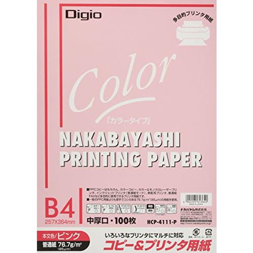ナカバヤシ コピー用紙 カラータイプ 100枚入 B4 ピンク HCP-4111-P