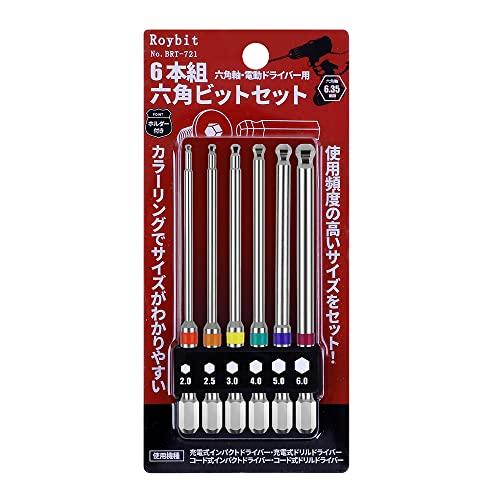 XMSSAA ボールポイントビットセット 6本組 100mm 片頭 6.35mm六角軸 磁気ドライバ...