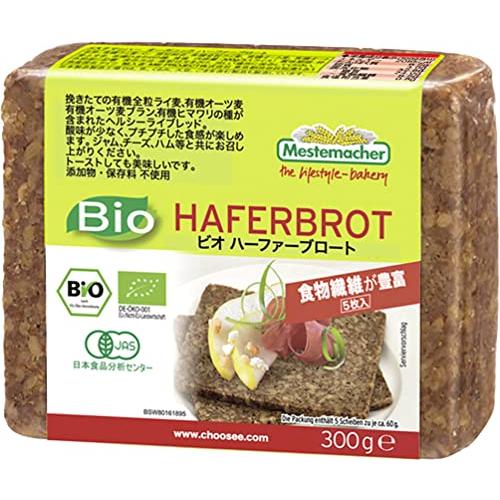 Mestemacher(メステマッハー) メステマッハー オーガニック ハーファーブロート 300g...
