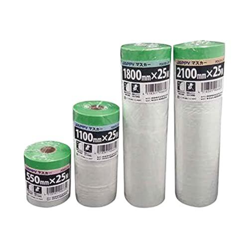 JAPPY マスカーテープ PEM-110-JP
