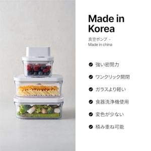 VAKUEN プレミアム真空保存容器 ミニ3個...の詳細画像2