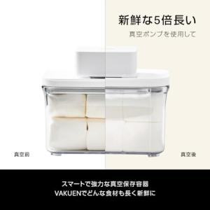 VAKUEN プレミアム真空保存容器 ミニ3個...の詳細画像3