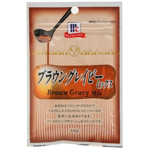 マコーミック ブラウングレイビーミックス 18g