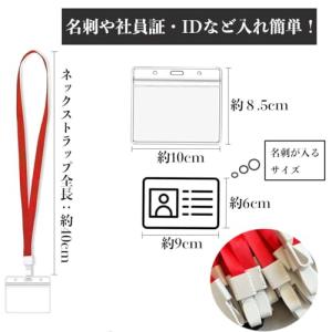 ネームホルダー 30枚 名札 ケース 吊り下げ...の詳細画像4