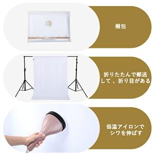 UTEBIT 背景布 白 無地 布 100 x...の詳細画像2