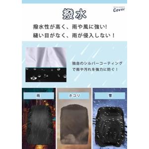 自転車カゴカバー 自転車かご用 防水 巾着袋付...の詳細画像3