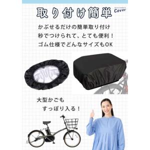 自転車カゴカバー 自転車かご用 防水 巾着袋付...の詳細画像4