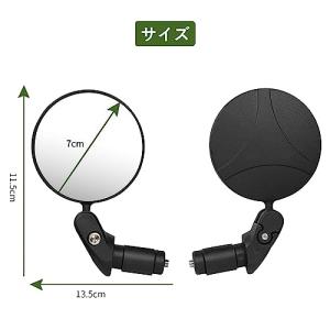 DFsucces 自転車バックミラー 凸面? ...の詳細画像1