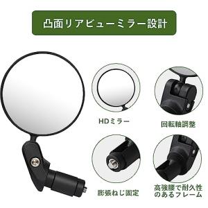 DFsucces 自転車バックミラー 凸面? ...の詳細画像2