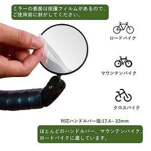 DFsucces 自転車バックミラー 凸面? ...の詳細画像4