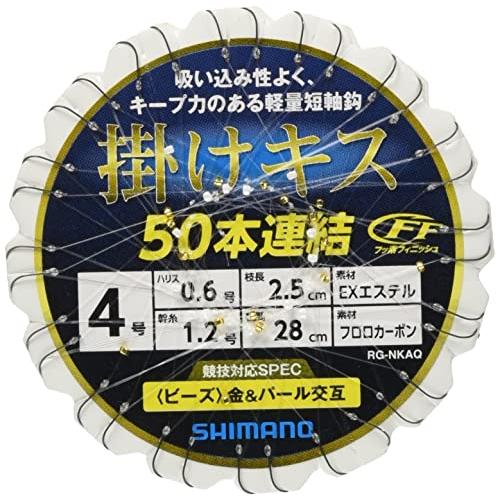 シマノ(SHIMANO) 掛けキス 50連結仕掛け