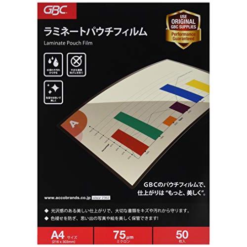 GBC ラミネートフィルム 75ミクロン A4 50枚入 LFM-H075A4