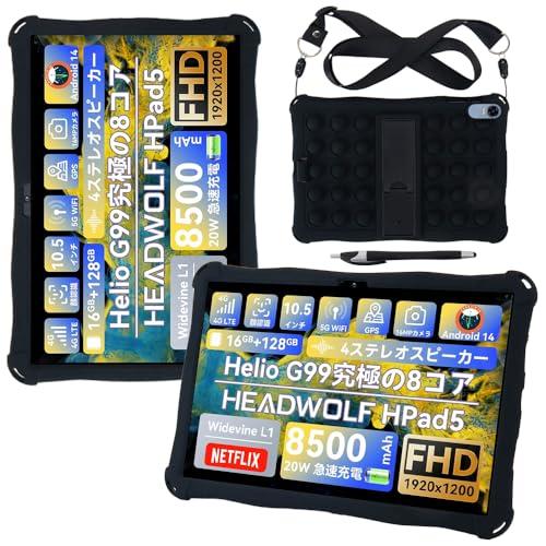NSFN For Headwolf HPad5 / UMIDIGI A13 Tab ケース Andr...