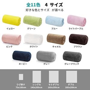 Hansleep 毛布 セミダブル 冬用 ブラ...の詳細画像2