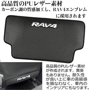 Kayafar トヨタ RAV4 50系 専用...の詳細画像3