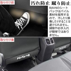 Kayafar トヨタ RAV4 50系 専用...の詳細画像4