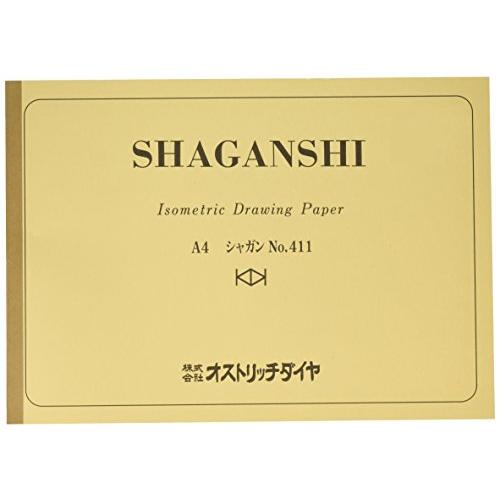 オストリッチダイヤ A4 1ミリシャガン紙 50枚綴 シャ411