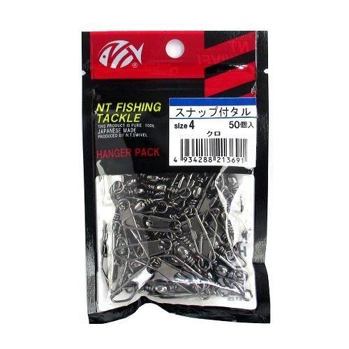 NTスイベル(N.T.SWIVEL) スナップ付タル ブラック ハンガーパック 50個入 #4