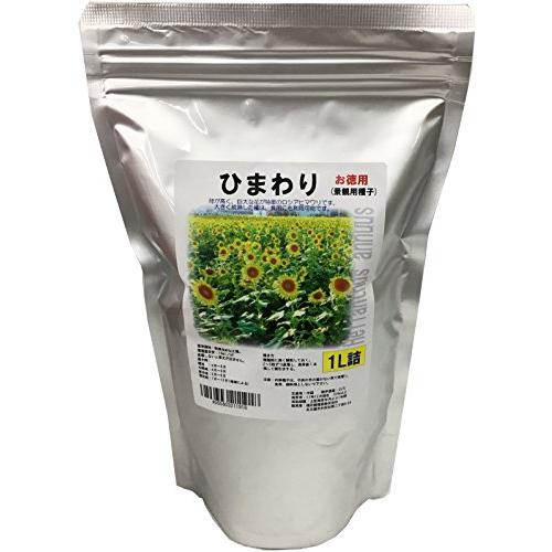 福花園種苗 ひまわり種子(景観用ロシアひまわり)1L詰