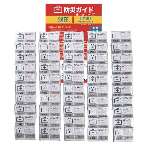 Eco Ride World アルミシート エマージェンシーシート サバイバルシート 防災 備蓄 保...