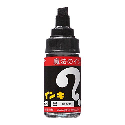 寺西化学 マジックインキ 油性ペン 大型 黒 10本 B-ML-T1