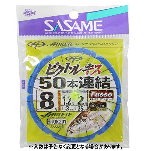 TOK201 ビクトルキス50本連結仕掛 8-1.2