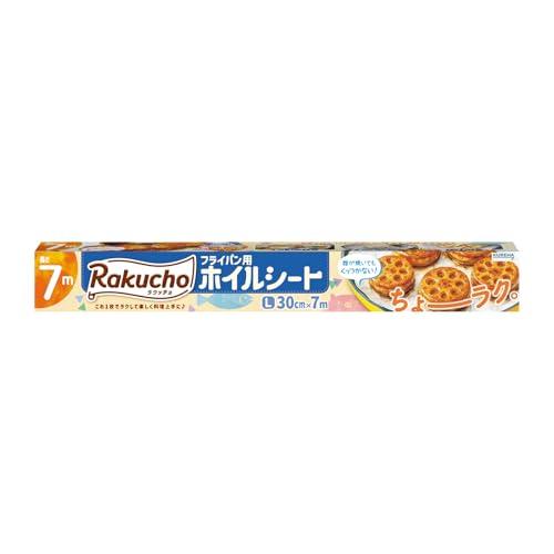 ラクッチョ Rakucho  フライパン用ホイルシート L 7m