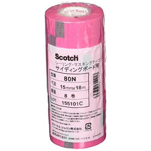 3M マスキングテープ シーリング用 80N 15mm幅x18m 8巻入 80N 15X18