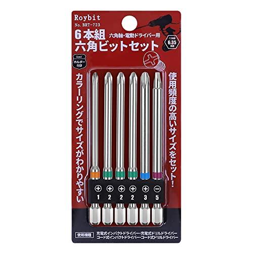 XMSSAA プラスビット 6本組 100mm 片頭 6.35mm六角軸 磁気ドライバービット PH...