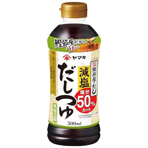 ヤマキ 減塩だしつゆ 500ml