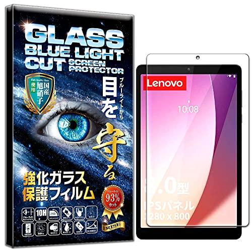 RISE  フィルム Lenovo Tab M8 (4th Gen) / Lenovo Tab M8...