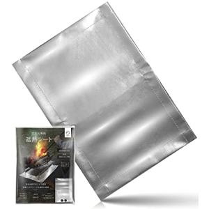 ZEN Camps 焚き火専用遮熱シート 熱反射シート 焚き火シート アルミ素材 シルバー キャンプ 芝生 焦げ防止