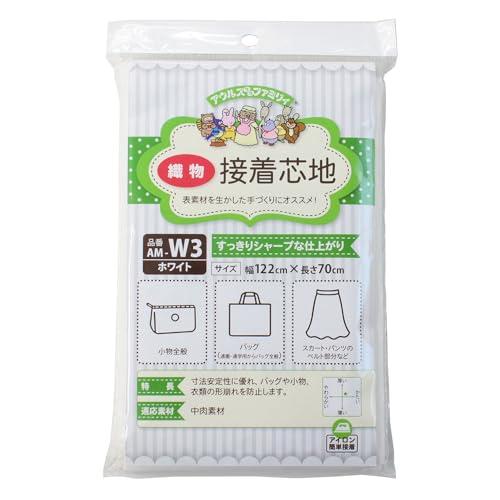 オルヌマン アウルスママ 織物芯地 シャープ 122cmx70cm 白 AM-W3