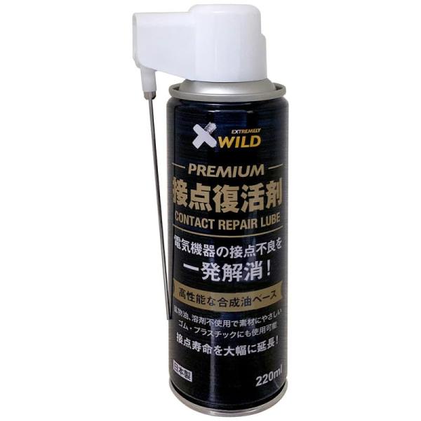 AZ(エーゼット) プレミアム接点復活剤 220ml 接点復活スプレー 品番:928