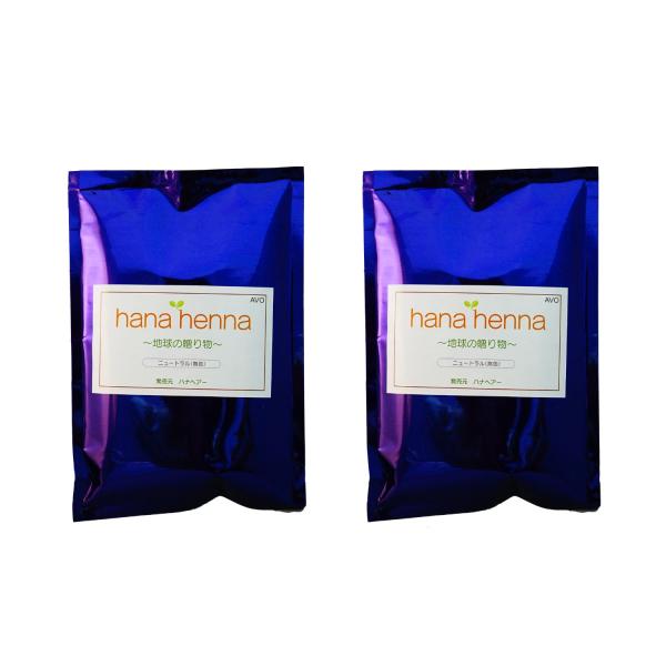 ヘナ ハナヘナ hana henna ニュートラル 100g 2個送料お得セット 白髪染め アワル　...
