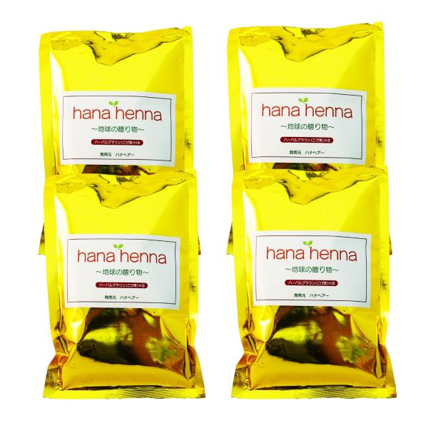 ヘナ ハナヘナ hana henna ハーバルブラウン 100g 4個送料無料セット 白髪染め ブラ...