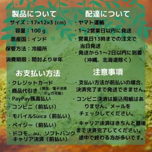 ヘナ ハナヘナ hana henna ハーバル...の詳細画像1