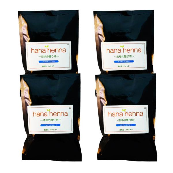 ヘナ ハナヘナ hana henna インディゴ 100g 4個送料無料セット 白髪染め 藍色 代引...