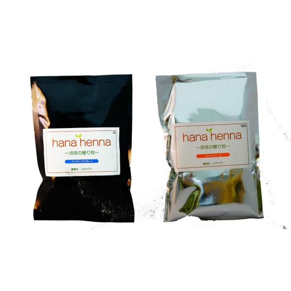 ヘナ ハナヘナ hana henna インディゴ ミックスハーブ 100g 各1個送料お得セット 白...